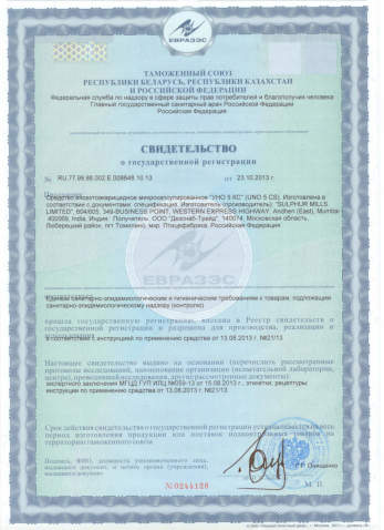 от тараканов